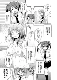 [Kotobuki Maimu]Kaiketsu!Ruruko ch1