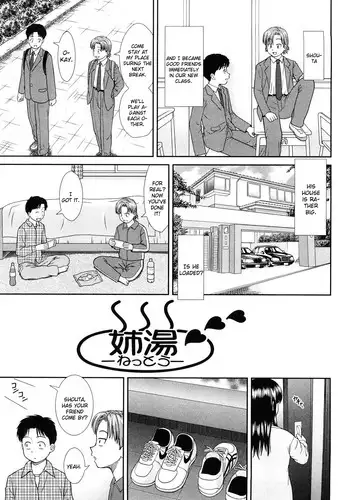 [Mori Takuya] Nettou [English] [CGRascal]