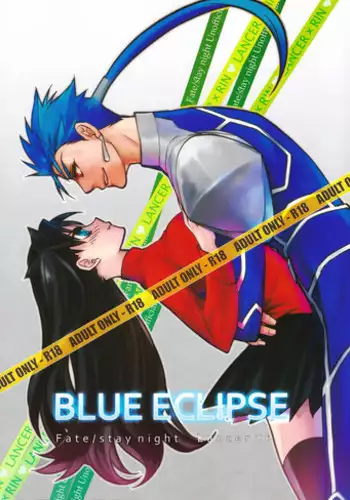 (C82) [Nonsense (em)] BLUE ECLIPSE (Fate/stay night) [Chinese]