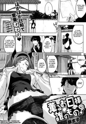 Who Does This Fragrant Sun Belong To