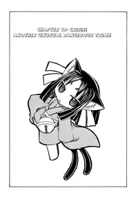 [Amatsu Sae] Marugoto Anju Gakuen Vol.3 Ch.19 [English] [Hidoi]
