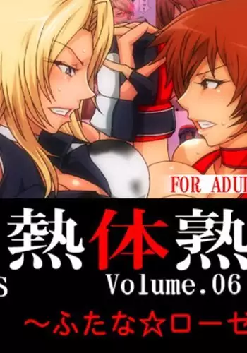 Melty Skin Ladies Vol.6 Futana Roses