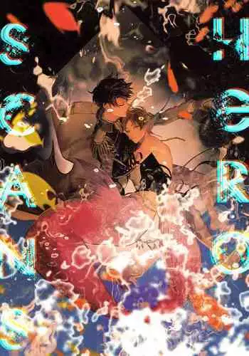 (C91) [idea (SEINA Rin)] STRANGE PARADISE 3 (Shingeki no Kyojin) [English] [Captain's Quarters, Hero Scans]