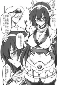 (C85) [Transistor Baby (Hata)] Anadorunayo!! (Kantai Collection -KanColle-)