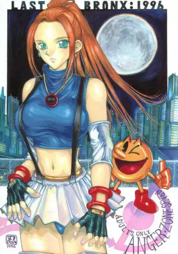 (C51) [Takotsubo Club (Gojou Shino)] Danger Zone Seven (Shinpi no Sekai El-Hazard / l-Hazard: The Magnificent World)