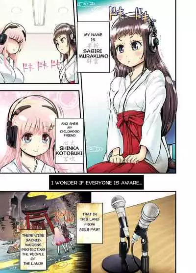 Anime-Tamei!