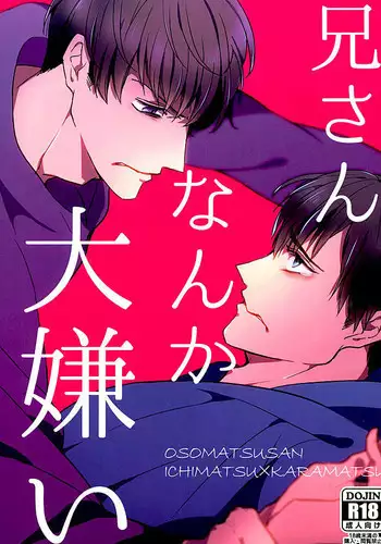 (6tsugo no Tamashii Forever) [Ameiroroze (Akiya Rino)] Niisan Nanka Daikirai (Osomatsu-san)