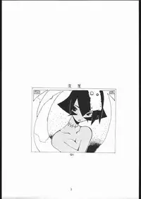 (C57) [Bakushiishi (Douman Seimeichou)] Nehan 04 (Various)