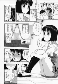 (CR37) [Studio Wallaby (Niiruma Kenji)] Suou-saan!! (School Rumble)