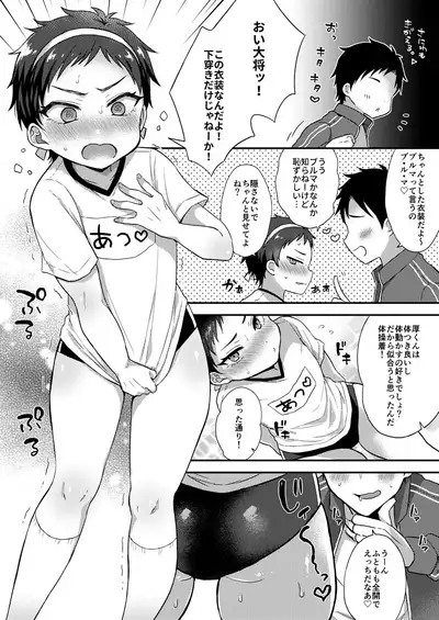 Cosplay×Taishou