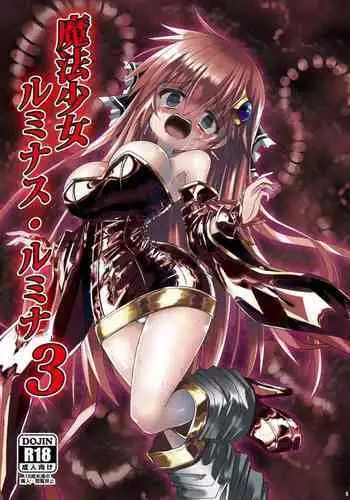 Mahou Shoujo Luminous Lumina 3