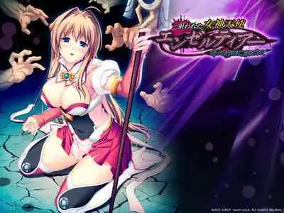 [Sinbo Tamaran] Nerawareta Megami Tenshi Angeltear ~Mamotta Ningen-tachi ni Uragirarete~ THE COMIC Ch. 1-7 [English]