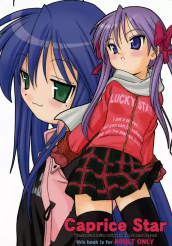 (C73) [Shishamo House (Araki Akira)] Caprice Star (Lucky Star) [English]