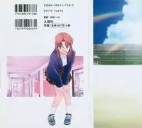 [Mizuhara Kenji] Hachigatsu no Usagi remix