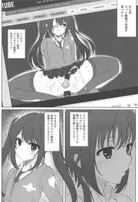 (C94) [Aki no Yonaga ni Yoiyami ni (Nagatsuki Rio)] Haruna-kun Celebration 2 (Azur Lane)