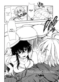 [Kamino Ryu-ya] Tsumetai Asa x Atatakai Futon (COMIC Penguin Club Sanzokuban 2012-02) [English] [Life4Kaoru]