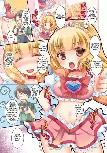 For Me to Become an Otaku's Girlfriend...