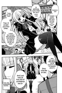 [Izumiya Otoha] Kimi Dake no Cinderella (COMIC Potpourri Club 2015-06) [English] {NecroManCr}