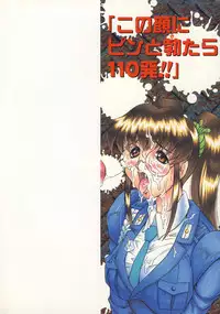 [Jamming] Kamyla [English] [H-Kyoudai + Hentai Wallpaper]