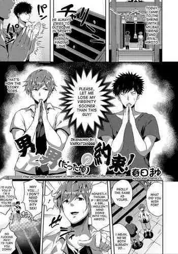 [Kasuga Mayu] Otoko to Otoko (datta Koro) no Yakusoku! | The Promise Between a Man and Another (former) Man! (Nyotaika Naburi!!) [English] [desudesu] [Digital] [Decensored]