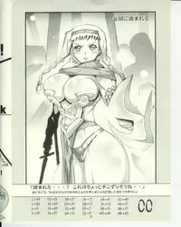 [Yowatari Koujou (JET YOWATARI)] Queen's Blood Ryoujoku no Senshi Reina (Queen's Blade)