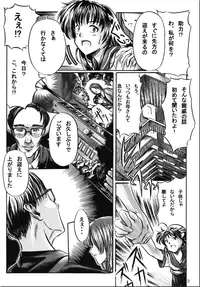 [NorthernWind (Setsugen Kamiya)] Yoi | Mysterious Occurrence