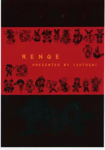 (C48) [Maruchuu Seisaku (ISUTOSHI)] RENGE ver.2 (Various)
