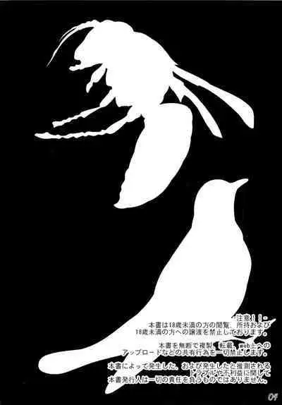 Boku no Panai Imouto-tachi