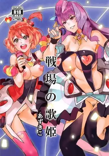 Senjou no Utahime | Diva of the Battlefield