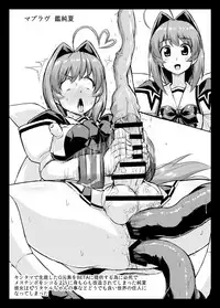 [Izanagi (Otoo)] Futanari Ahegao Nikutai Kaizou no Hon (Various) [Digital]