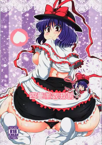 (C82) [Watosato (Sugiura Sen)] Yojouhan IkuShiri (Touhou Project)