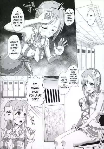 Sore wa Sakki Nonda Atsui Ocha no Sei zura