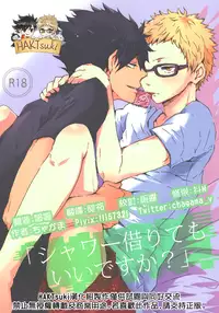 (SPARK9) [BUNBUKU (Chagama)] 