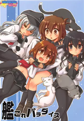 (C85) [Märchen BOX (Various)] KanColle Paradise (Kantai Collection -KanColle-)