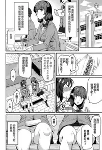 [Orikuchi] before 