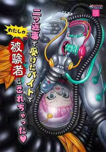 [KOYAN Creative Works (Kouya)] Futatsuhenji de Uketa Beit de Watashi ga Hikensha ni Sarechatta