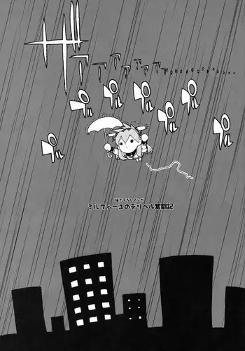 [GADGET Koubou (a-10)] Kikan GIRLIE Vol.2 Part 6 (English) [SaHa]