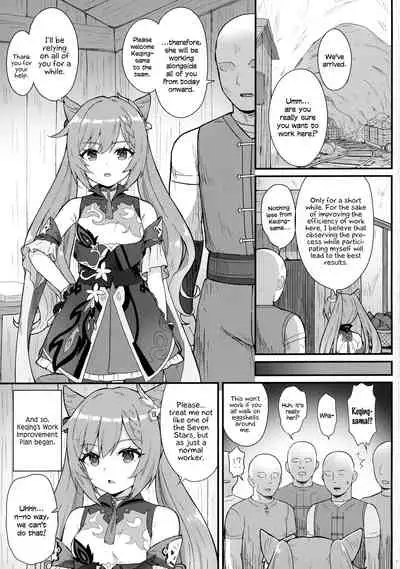 [Wasabi Mochi (Momosawa)] Keqing-chan ga Buka o Shigoki Makuru Hon | A Book In Which Keqing-chan Efficiently Works Her Subordinates (Genshin Impact) [English] [BanjoFuzz + head empty]