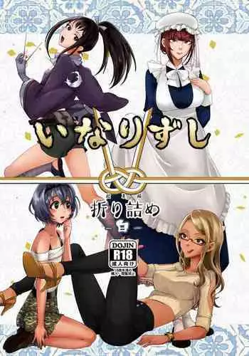 Inarizushi Soushuuhen