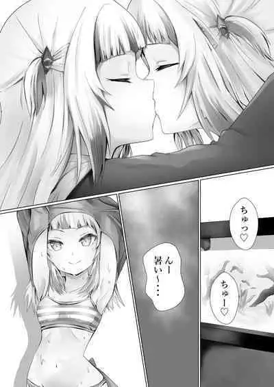 Guragura suruu?