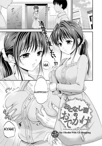 The Obedient Wife Goes Shopping