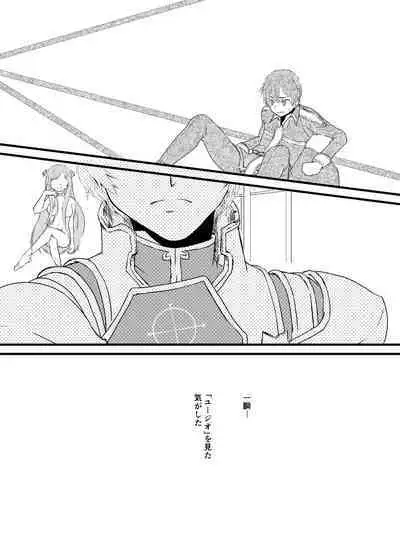 Pandora no Hako