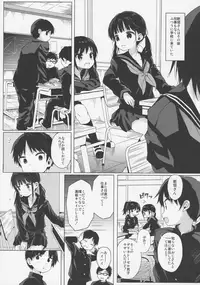 (C92) [micro page (Kuromotokun)] JC Rachitte Seikyouiku 2