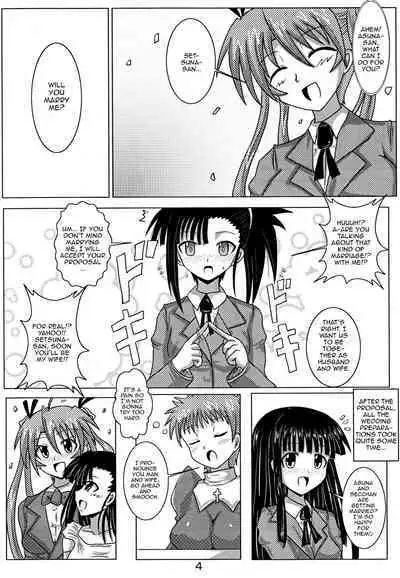 [Jigoku Potion (Yadoroku 7)] Shinkon Asu Setsu | Newlywed Asu and Setsu (Mahou Sensei Negima!) [English] {Doujins.com}