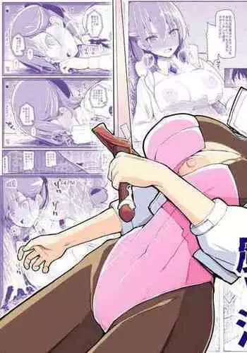 Mahou Shoujo VS Inma Seibutsu 17