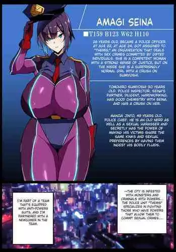 Junior Geeky Poilice Zenpen