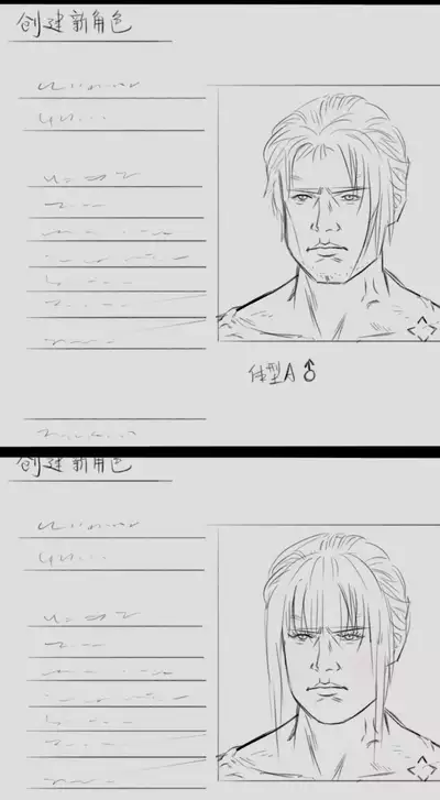 [Rosy Hornet] Elden Ring comic strips