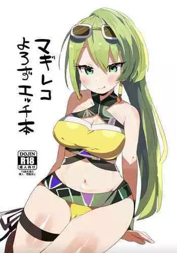 Magia Record Yorozu Ecchi Hon