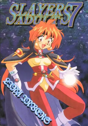 [Ginmomodou (Mita Satomi)] Slayers Adult 7 (Slayers)