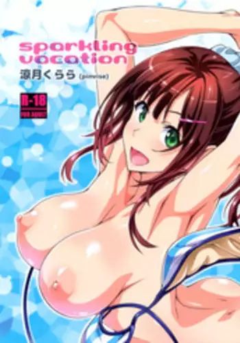 (C92) [pinvise (Suzutsuki Kurara)] sparkling vacation [English] [Redlantern]